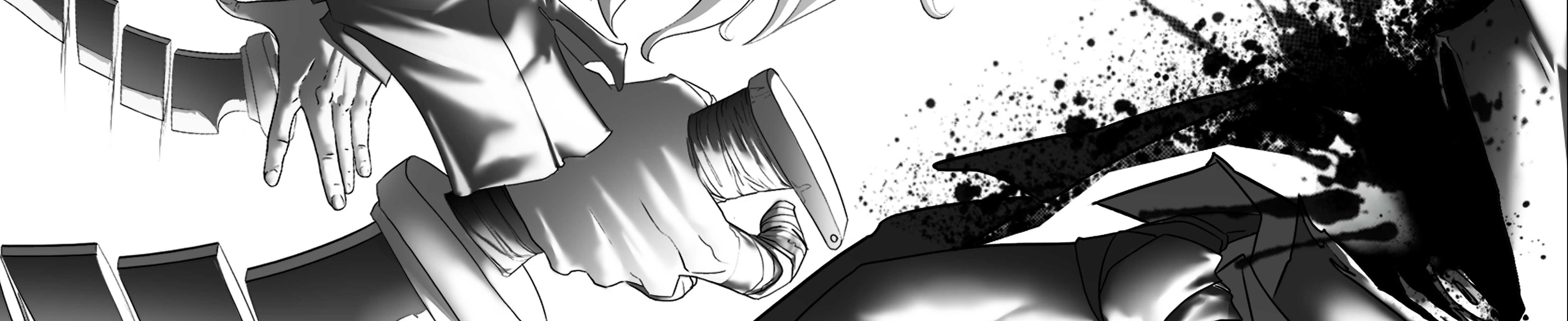 Image 17 Cut